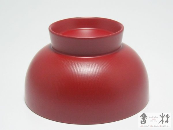 画像3: 土田和茂作　福椀　3.8寸　赤　116×68mm　300cc (3)