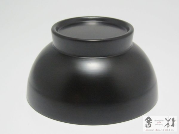 画像3: 土田和茂作　里椀　小　黒　122×65mm　300cc (3)