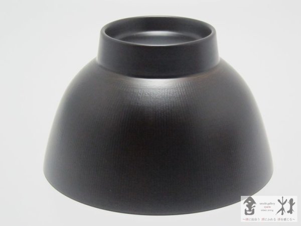 画像3: 土田和茂作　つぼみ椀　4寸　黒　122×75mm　400cc (3)