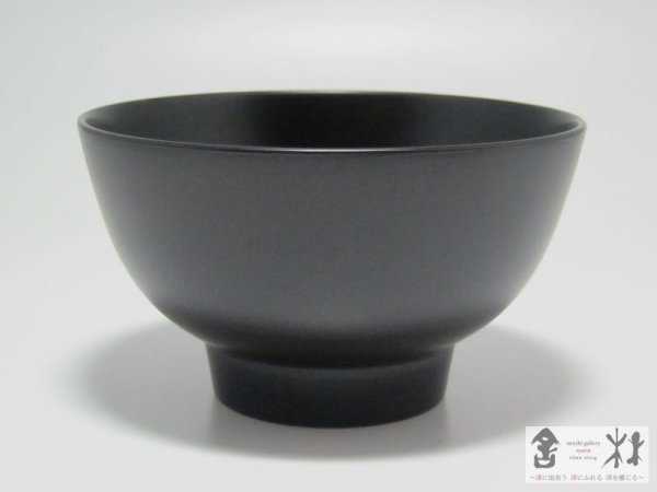 画像2: 土田和茂作　つぼみ飯椀　4.15寸　黒　126×72mm　400cc (2)