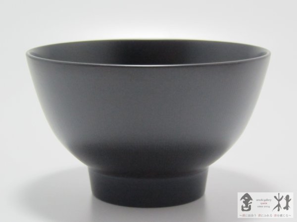 画像2: 土田和茂作　つぼみ椀　4寸　黒　122×75mm　400cc (2)