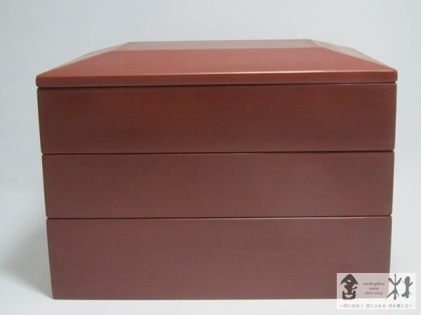 画像1: 赤木明登作　面取長手三段重箱　小　赤　243×182×175mm (1)