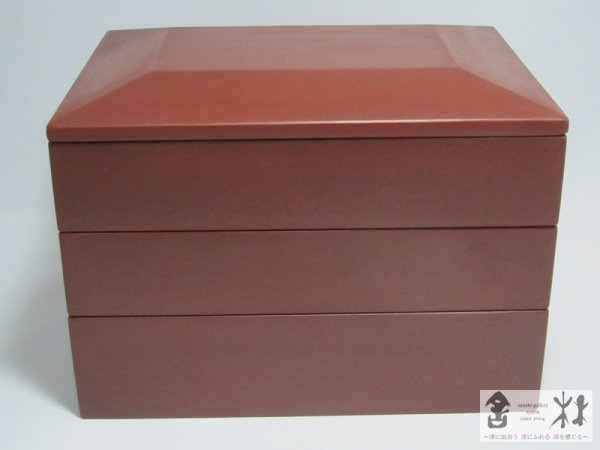 画像2: 赤木明登作　面取長手三段重箱　小　赤　243×182×175mm (2)