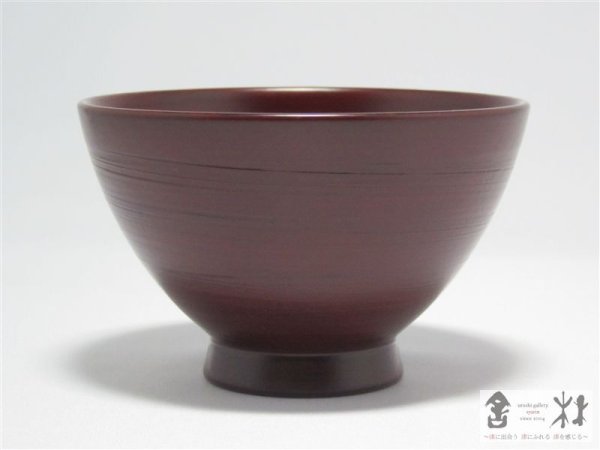 画像2: 福田敏雄作　ラッパ椀　4寸　刷毛目　朱　122×78mm　360cc (2)