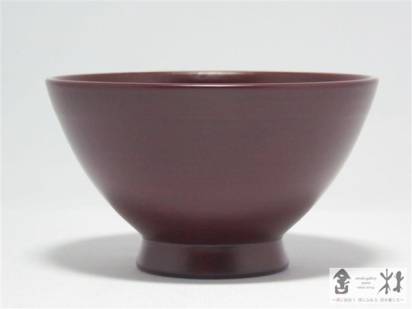 画像2: 福田敏雄作　ラッパ椀　小　3.9寸　朱　120×68mm　290cc (2)