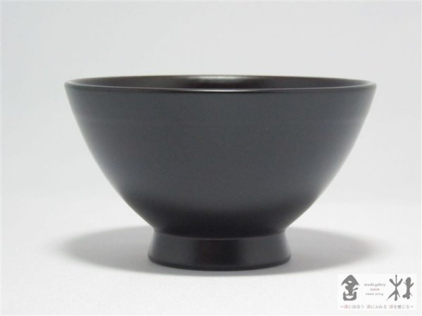 画像2: 福田敏雄作　ラッパ椀　小　3.9寸　曙　120×68mm　290cc (2)