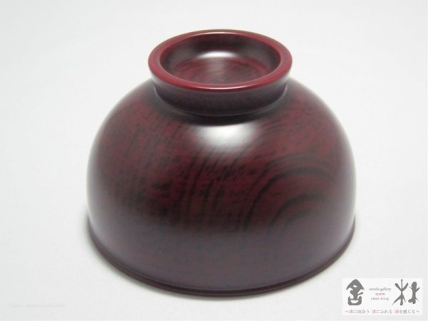 画像3: 高田晴之作　曙高台椀　3.6寸　109×71mm　300cc (3)