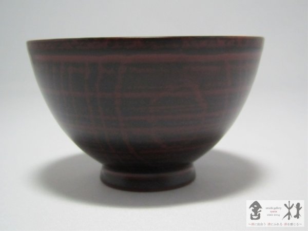 画像2: 高田晴之作　根来椀　3.3寸　100×62mm　220cc (2)