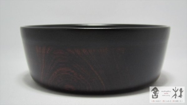 画像3: 中野知昭作　五寸銅鑼鉢　木地溜　151×56mm (3)