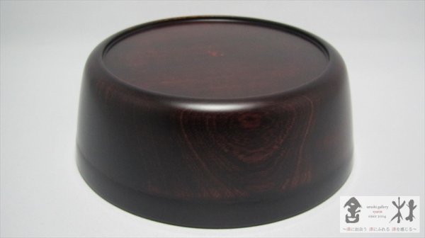 画像4: 中野知昭作　五寸銅鑼鉢　木地溜　151×56mm (4)