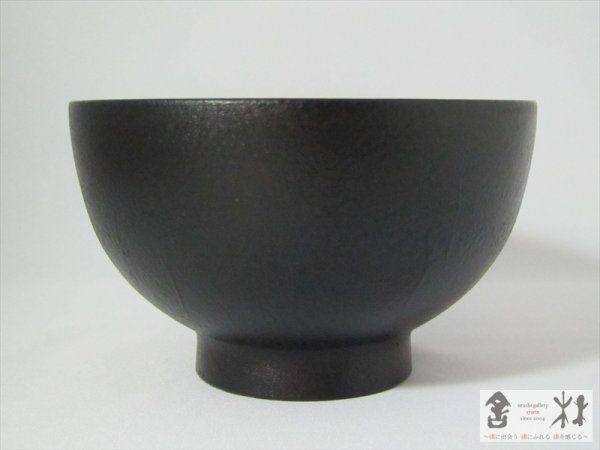 画像2: 内田徹作　汁椀　黒　和紙貼り　118×71mm　380cc (2)