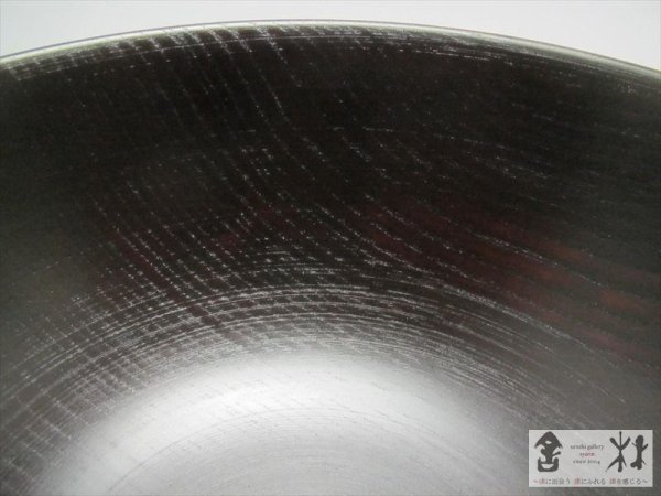画像5: 伏見眞樹作　欅ボウル　大　213×88mm　1750cc (5)