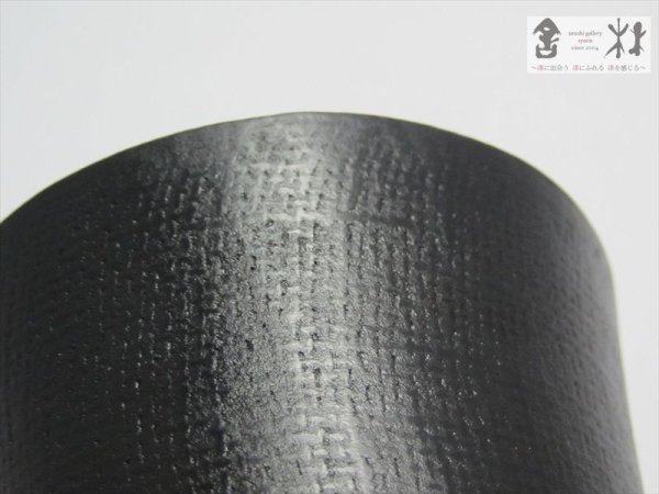 画像4: 鎌田克慈作　そばちょこＢ　黒　85×66mm　235cc (4)