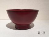 中野知昭さん 木地溜 弁当箱 弁当箱 - 厳選漆器専門店【PSP 五番街】