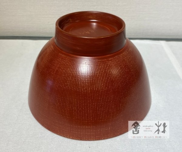 画像3: 土田和茂作　つぼみ椀　4寸　研赤　122×75mm　400cc (3)