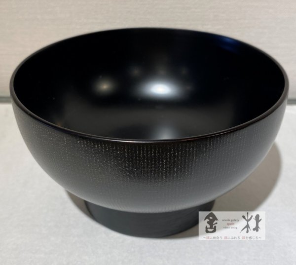 画像3: 土田和茂作　福椀　3.8寸　研黒　116×68mm　300cc (3)