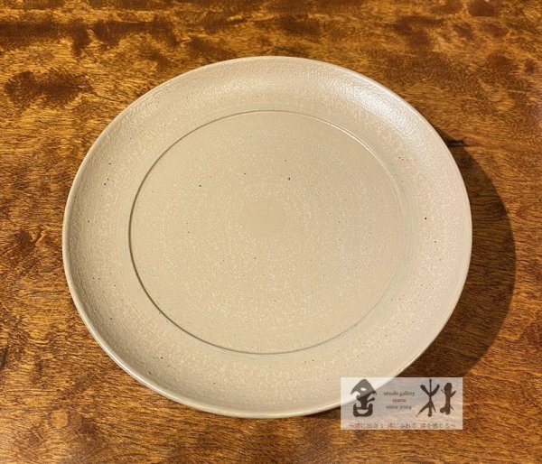 画像2: 赤木明登作　茶の小皿　白　143×37mm (2)