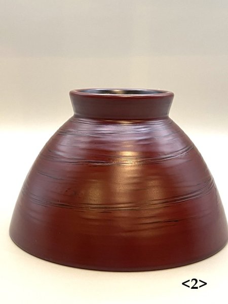 画像4: 福田敏雄作　ラッパ椀　4寸　刷毛目　朱　122×78mm　360cc (4)