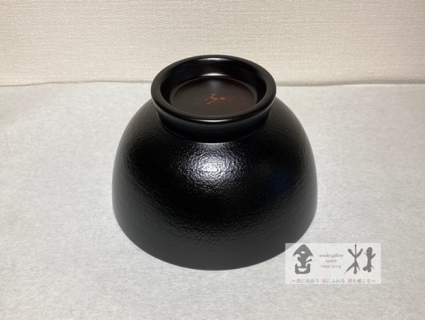 画像3: 福田敏雄作　石目椀　4.1寸　黒　125×77mm　430cc (3)