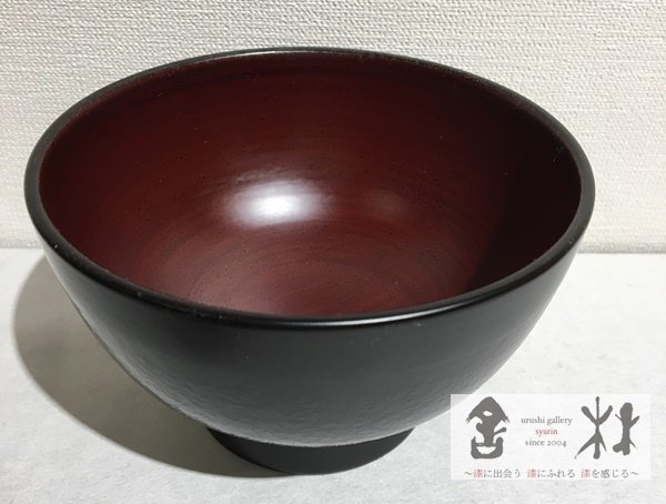 画像2: 福田敏雄作　石目椀　3.8寸　黒内朱　113×70mm　310cc (2)