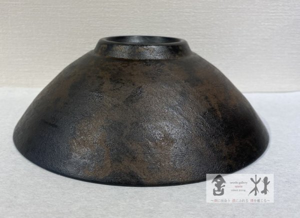 画像3: ★木漆工 とけし作　岳鉢　錆　178×58mm　700cc (3)