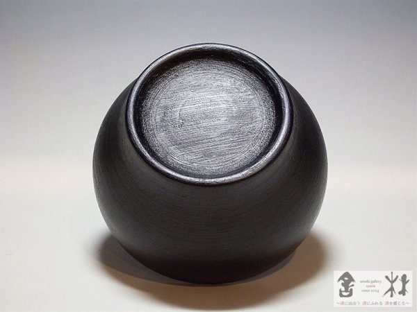 画像2: 赤木明登作　ぐい呑　大　黒　180cc (2)