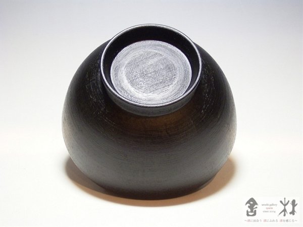 画像2: 赤木明登作　汁椀　大　黒　123×70mm　380cc (2)