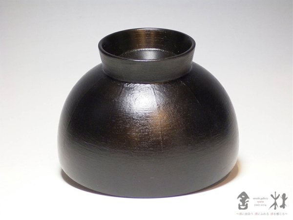 画像2: 赤木明登作　姫椀　黒　120×80mm　400cc (2)
