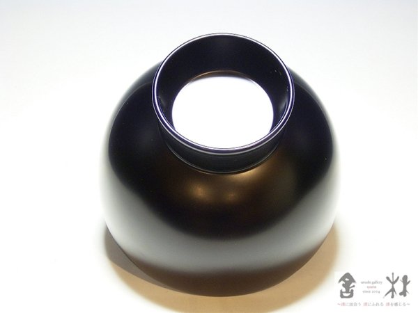 画像2: 赤木明登作　季椀　大　黒　128×95mm　600cc (2)