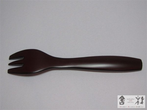 画像2: 伏見眞樹作　ベビーフォーク　潤　125mm【受発注商品】 (2)