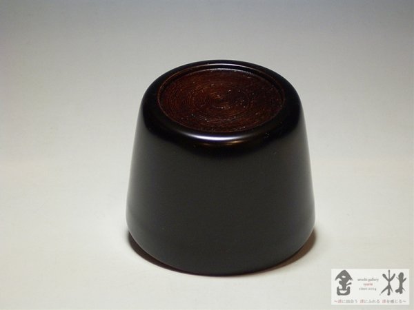 画像2: 小林慎二作　猪口　縁赤　小　77×58mm　140cc (2)