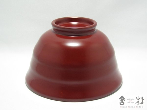 画像2: 野村俊彰作　大やわらか椀　外朱　130×80mm　400cc (2)