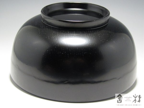 画像2: 吉田宏之作　うどん鉢　木地呂　黒　　180×83mm　1160cc (2)