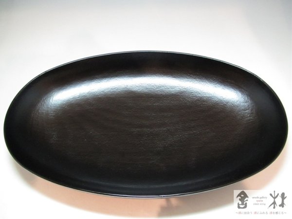 画像2: ★吉田宏之作　日々器シリーズ☆オーバル２Ｌ　黒　195×317×47mm (2)