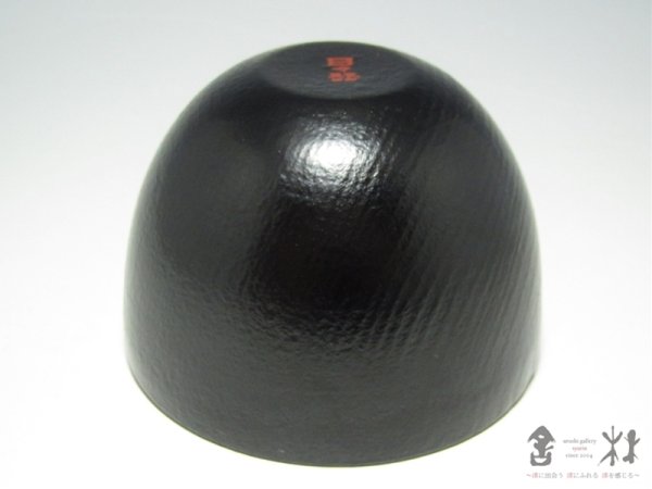 画像2: 吉田宏之作 日々器シリーズ☆フリーカップL 黒 91×91×60mm 220cc (2)