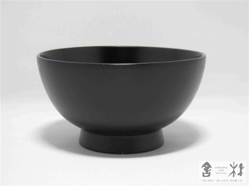 赤木明登 汁椀 小 黒